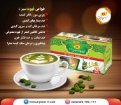 قهوه – قهوه سبز -محصولات ۱۱۱